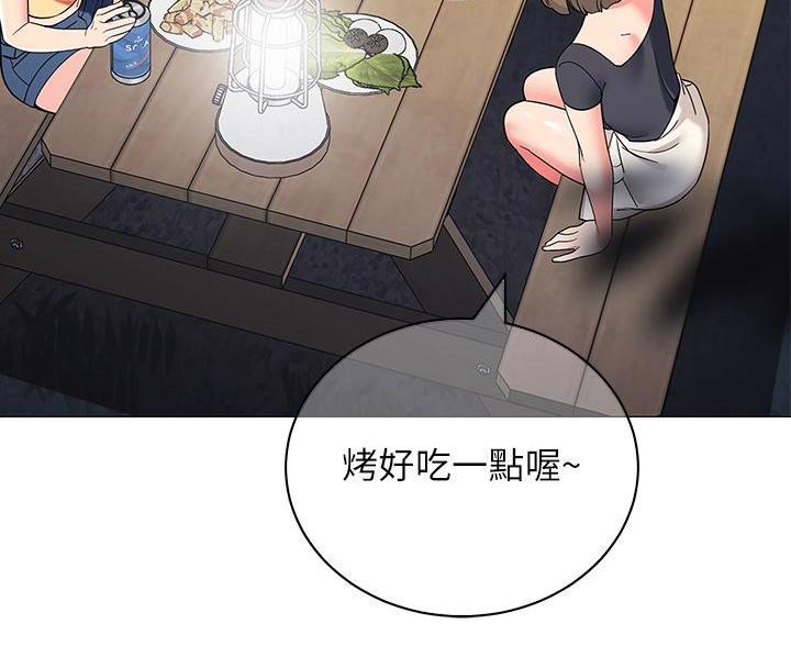 帐篷里的秘密漫画漫画,第59话23图