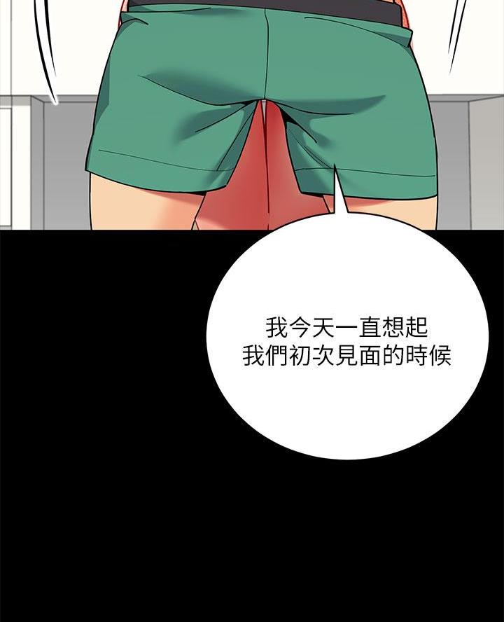 帐篷里的秘密漫画漫画,第47话52图