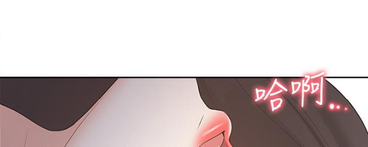 一分为二的遗产漫画53漫画,第13章：打发时间8图