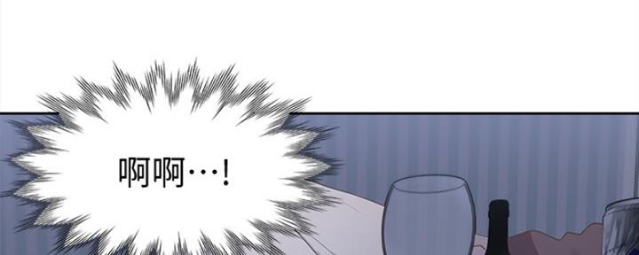 打造女团漫画漫画,第4章：了解7图