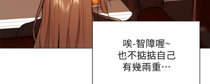 还有空房吗?漫画完整版漫画,第2话3图