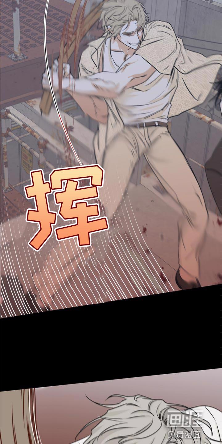 海之边境漫画漫画,第54章：【预告】6图