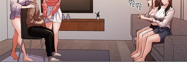 还有空房吗漫画2话漫画,第11话29图