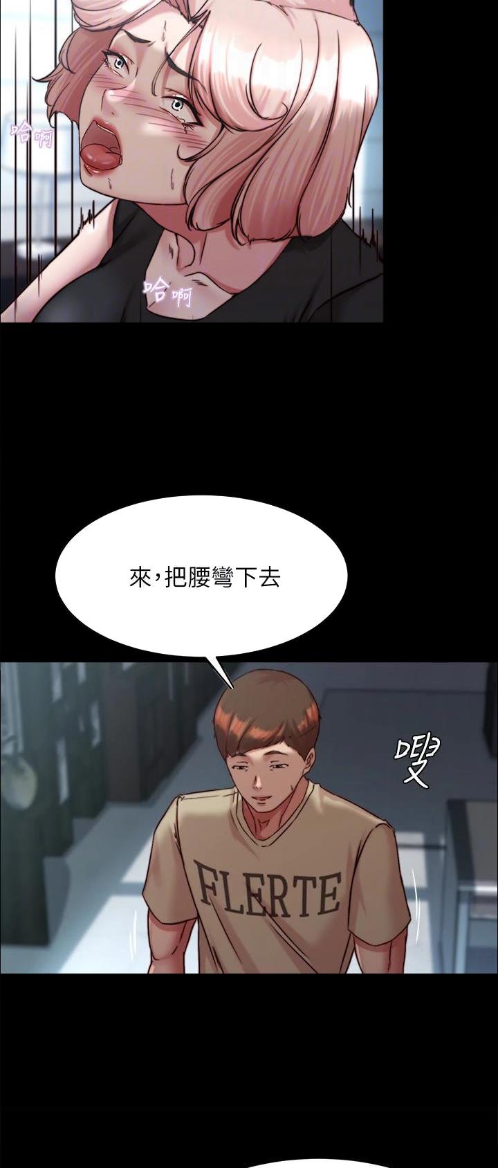 小裤裤笔记漫画漫画,第174话9图