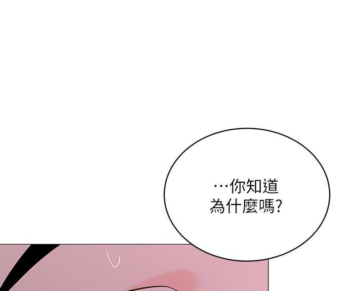 帐篷里的秘密漫画漫画,第51话31图