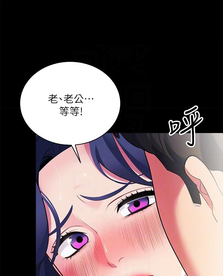 帐篷里的秘密漫画漫画,第37话10图