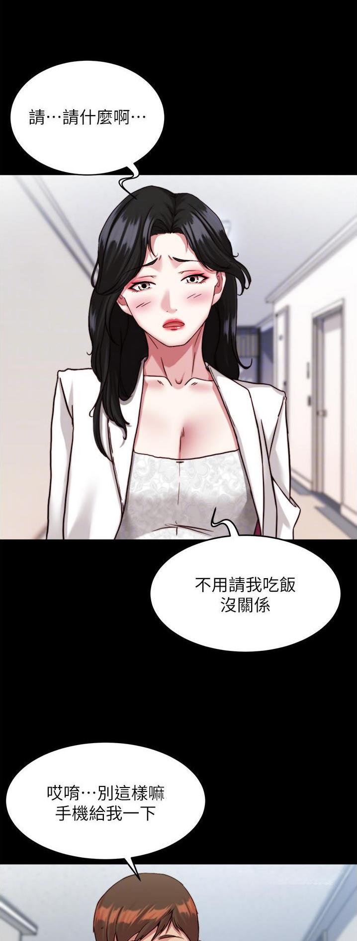 小裤裤笔记漫画下载漫画,第177话11图