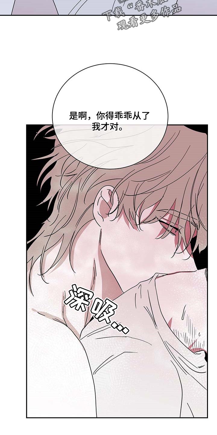 杀戮危机漫画漫画,第10章：答案1图