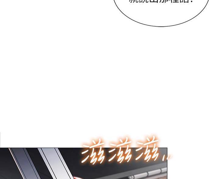 帐篷里的秘密漫画漫画,第59话12图