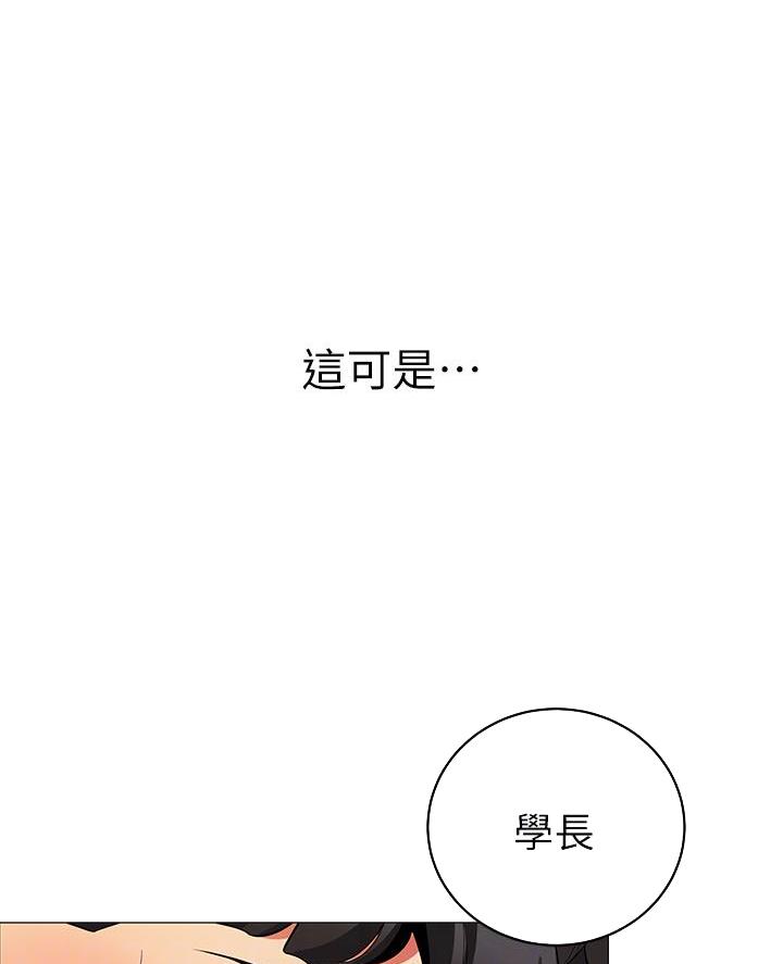 帐篷里的秘密漫画免费阅读漫画,第44话21图