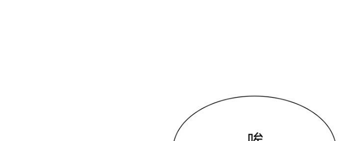 还有空房吗?漫画-第109话在线阅读-贺贺漫画漫画,第20话32图