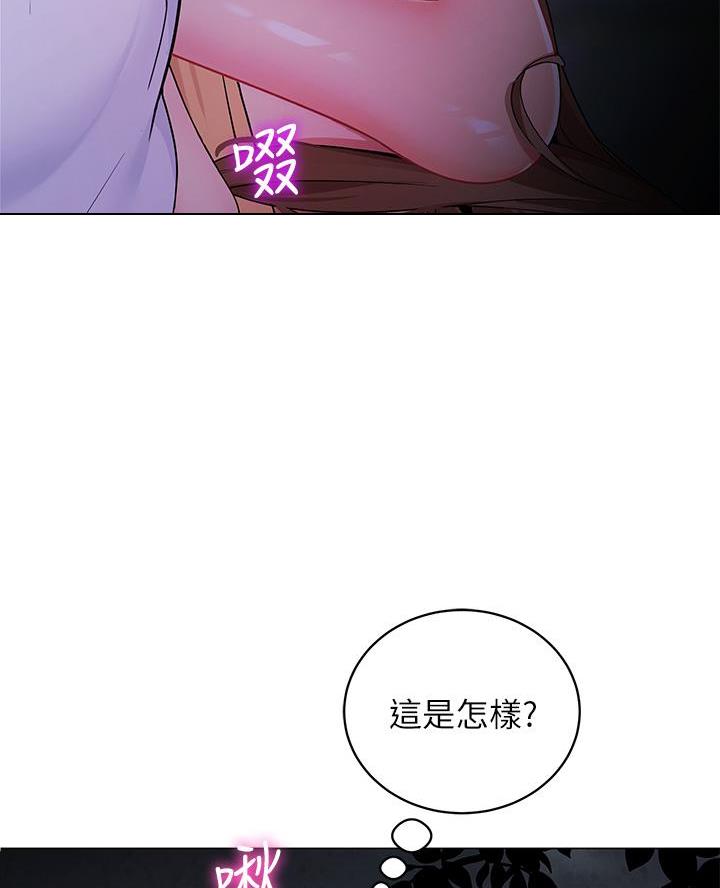 帐篷里的小秘密漫画作者是谁漫画,第49话47图