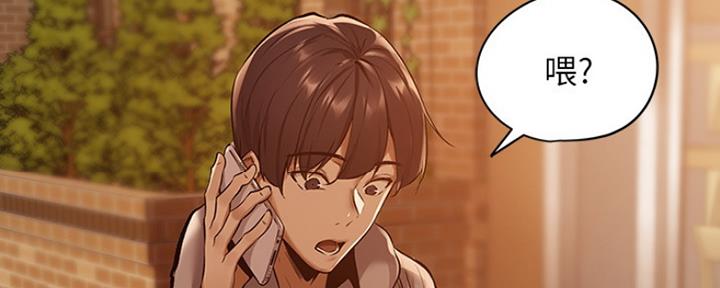 圣诞节的礼物漫画漫画,第55章：1图
