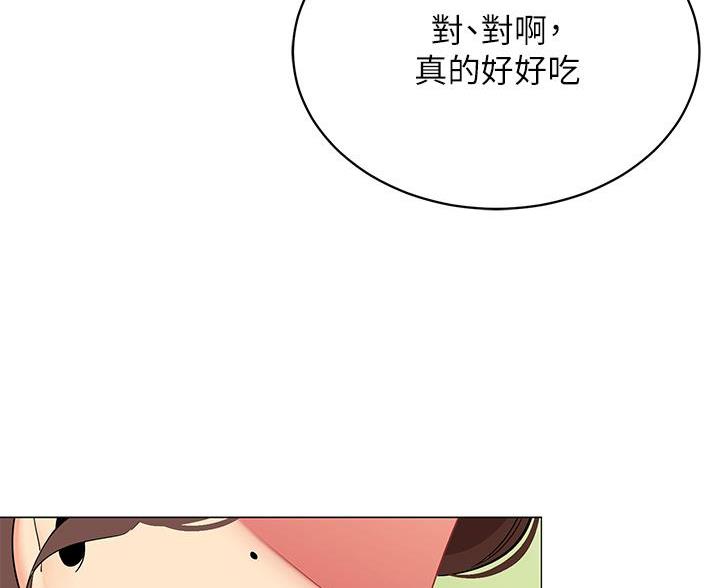 帐篷里的小秘密漫画作者是谁漫画,第53话61图