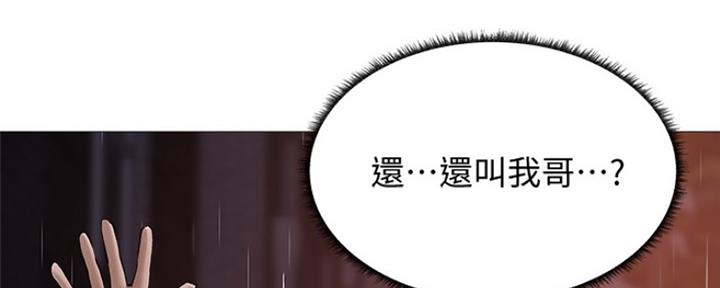 还有空房吗?漫画-第109话在线阅读-贺贺漫画漫画,第20话60图