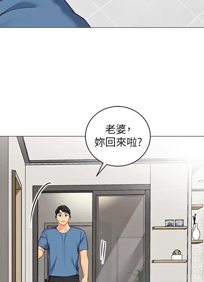 帐篷内的秘密漫画漫画,第80话16图