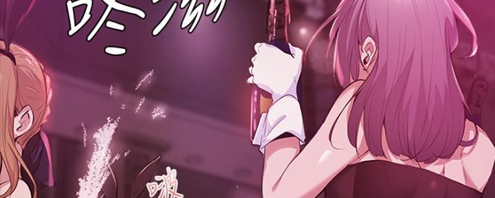 有关圣诞节礼物的漫画图片漫画,第182章：1图