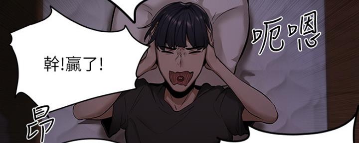 圣诞节的礼物漫画漫画,第163章：帮手？！9图