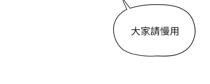 圣诞节的礼物漫画漫画,第32章：9图
