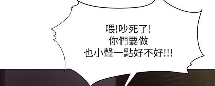 漫画还有空房么漫画,第1话96图