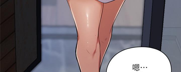 还有空房吗？漫画漫画,第10话82图