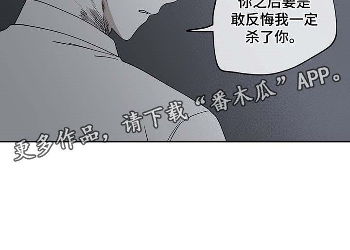 苍山脚下兰若寺漫画漫画,第13章：天堂2图