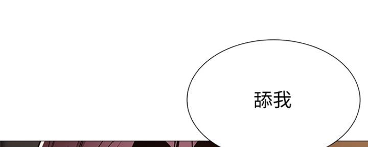 还有空房吗？漫画漫画,第19话79图