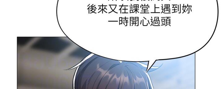 还有空房吗？漫画漫画,第15话81图