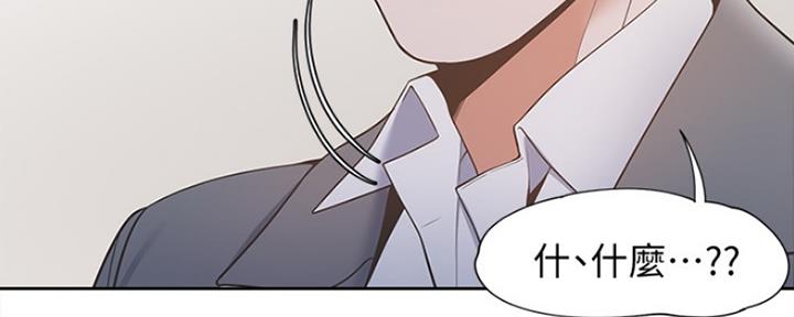 渴望爱火难耐漫画画免费画土豪漫画在线观看漫画,第14话96图