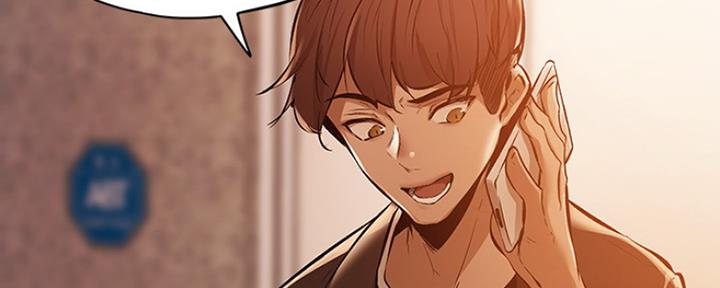 还有空房吗?漫画完整版漫画,第2话85图