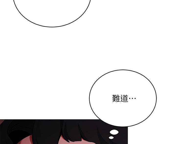 帐篷里的秘密漫画漫画,第52话34图