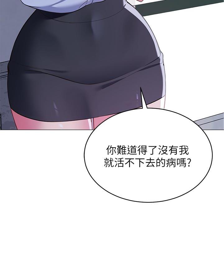 帐篷里的秘密漫画漫画,第31话8图