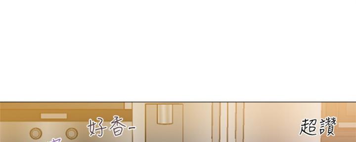 有空房吗漫画漫画,第12话61图