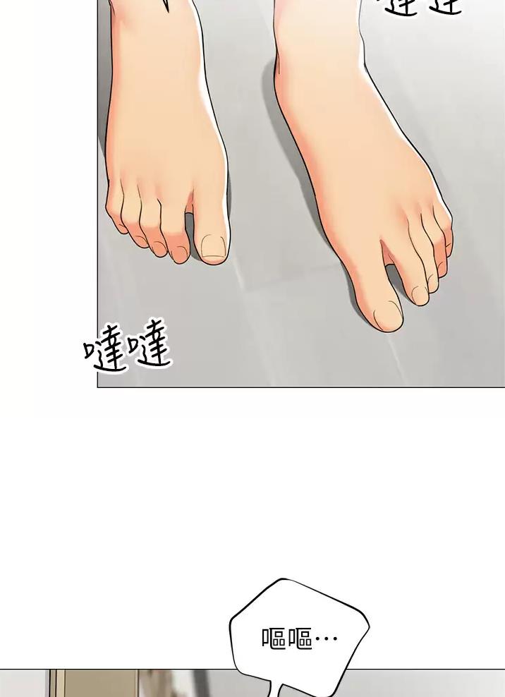 帐篷内的秘密漫画漫画,第80话22图