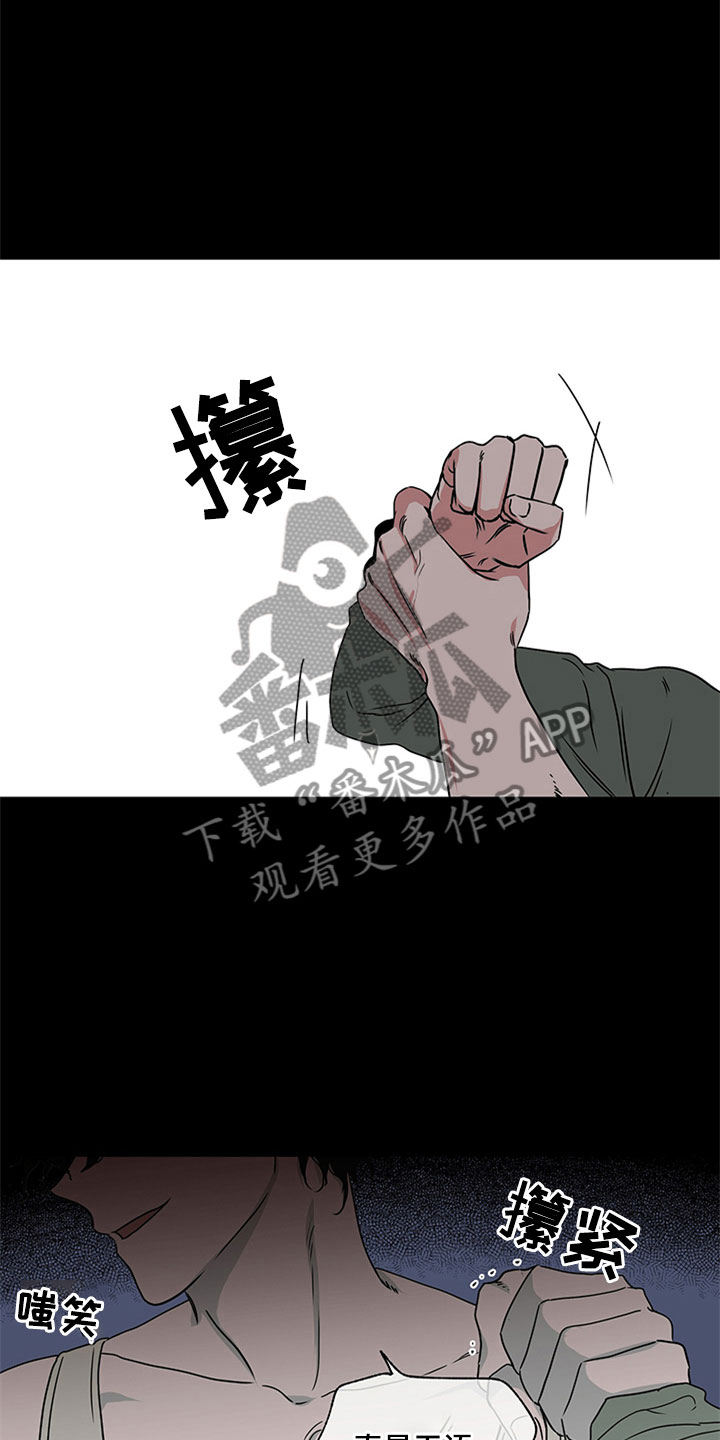 特邀托育漫画漫画,第2章：离开的日子7图