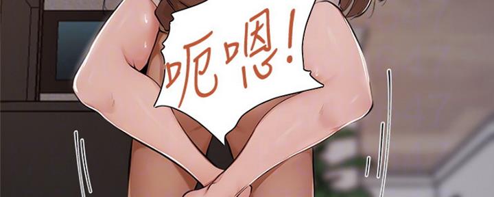 漫画还有空房么漫画,第13话69图