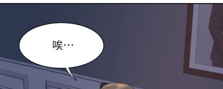 渴望爱火难酎漫画在线免费看漫画,第1话129图