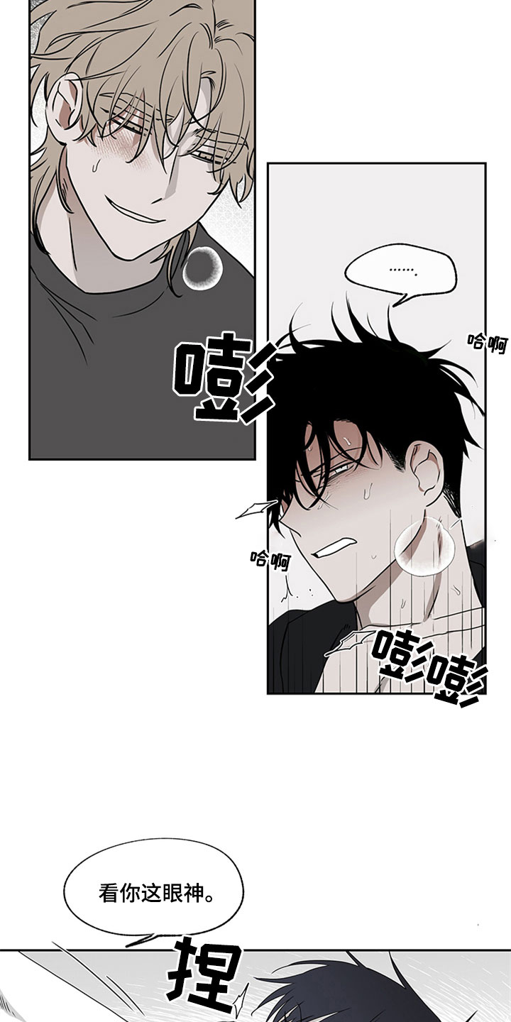 海之边境漫画漫画,第4章：余泰周8图