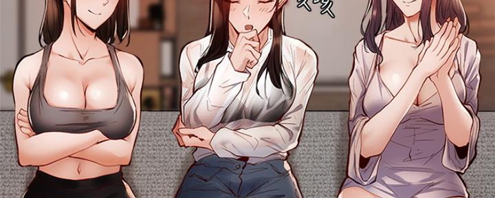 还有空房吗漫画2话漫画,第11话73图