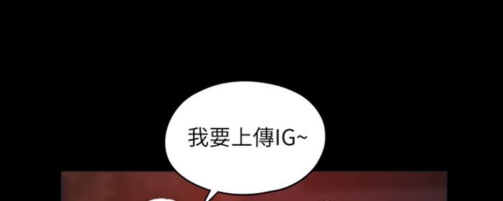 还有空房吗漫画2话漫画,第9话35图