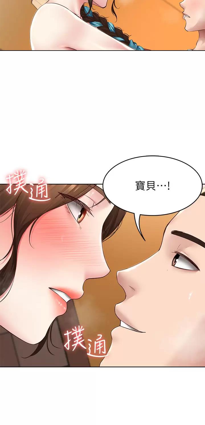 极速漫画免费网站漫画,第223话18图