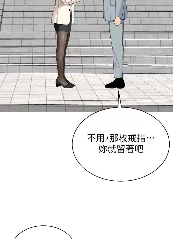 帐篷里的秘密漫画漫画,第83话17图