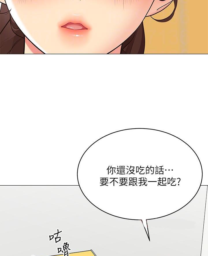 帐篷里的人漫画,第32话14图