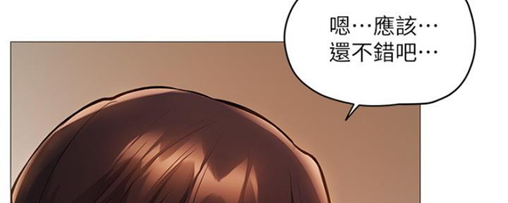 还有空房吗？漫画漫画,第8话35图