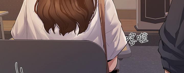 还有空房吗？漫画漫画,第8话108图