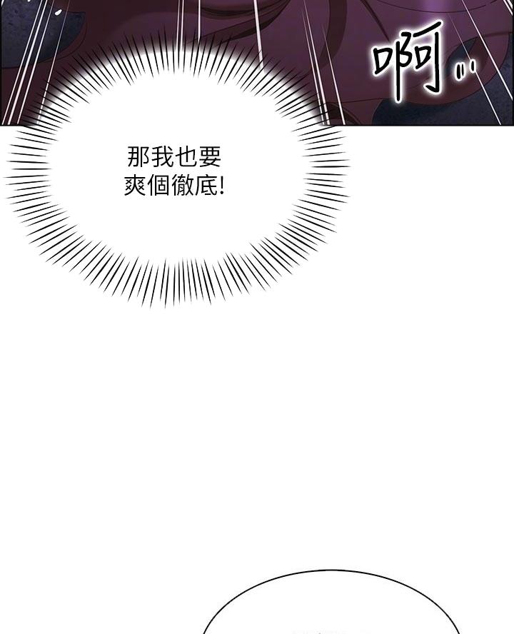 帐篷里的秘密漫画漫画,第26话28图