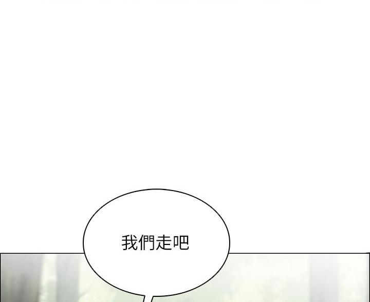 帐篷里的趣事漫画,第14话46图