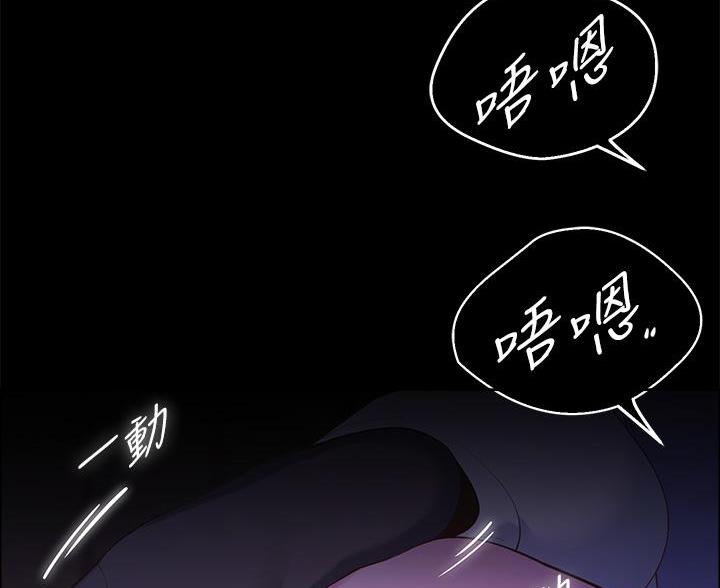 帐篷里的秘密漫画免费阅读漫画,第19话45图