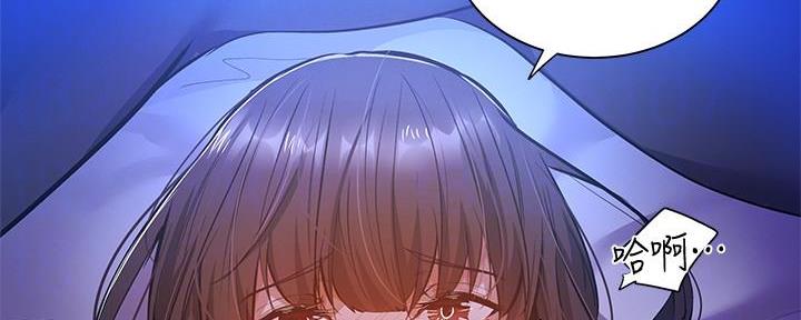 还有空房吗？漫画漫画,第34话122图