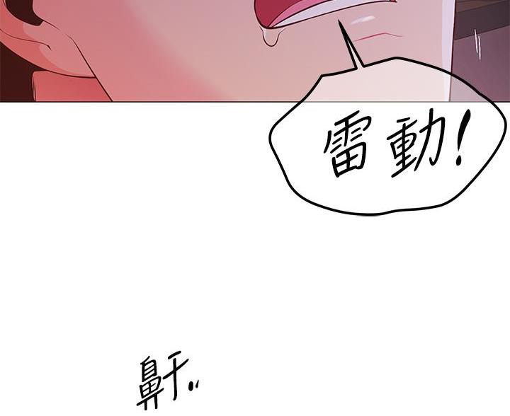 帐篷里的秘密漫画漫画,第7话27图